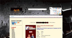 Desktop Screenshot of kinozayci.ru