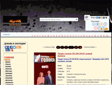 Tablet Screenshot of kinozayci.ru